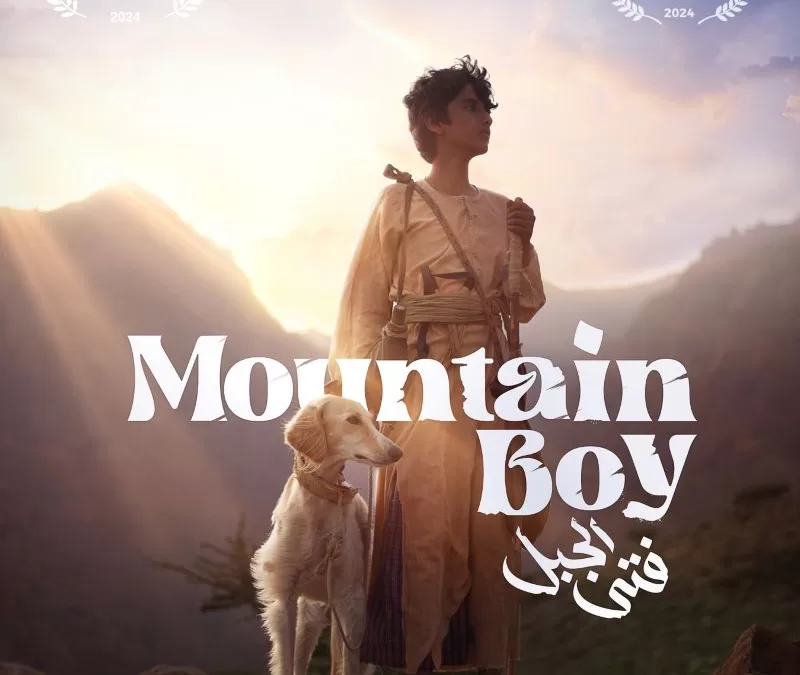 <em></noscript>Mountain Boy</em>—A Family Film